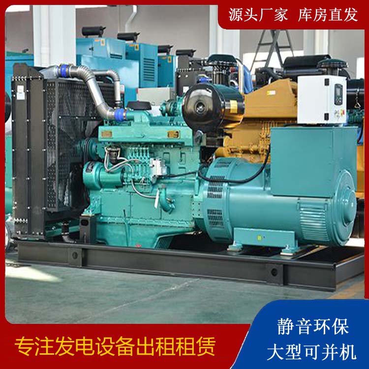 向阳出租发电车